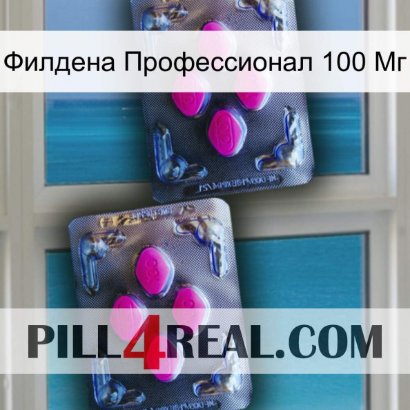 Филдена Профессионал 100 Мг 01.jpg